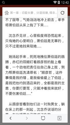 爱博体育app官网下载